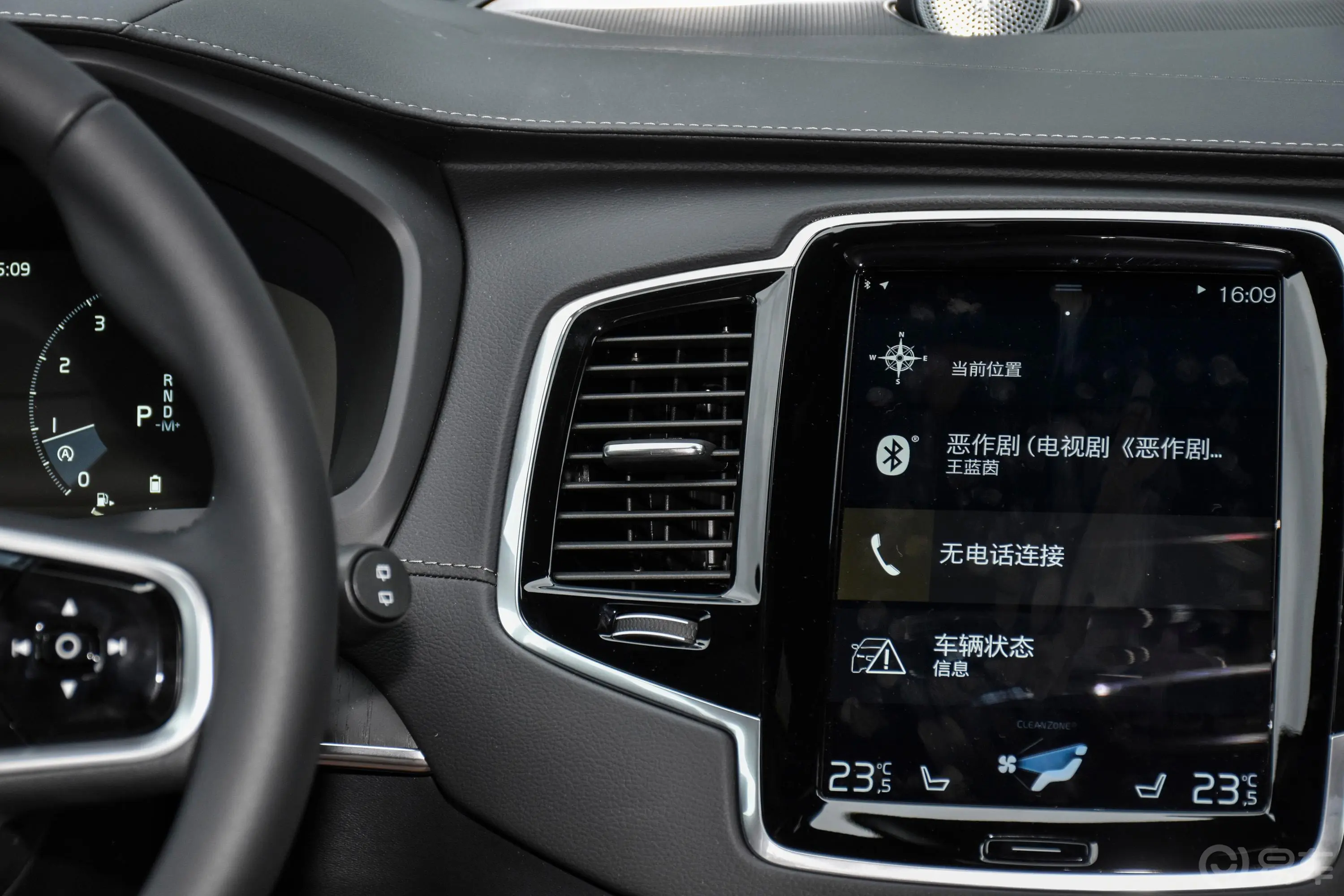 沃尔沃XC90B6 智雅豪华版 7座内饰