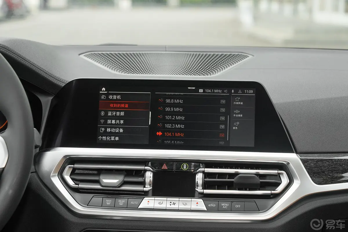 宝马3系325Li xDrive M运动套装音响