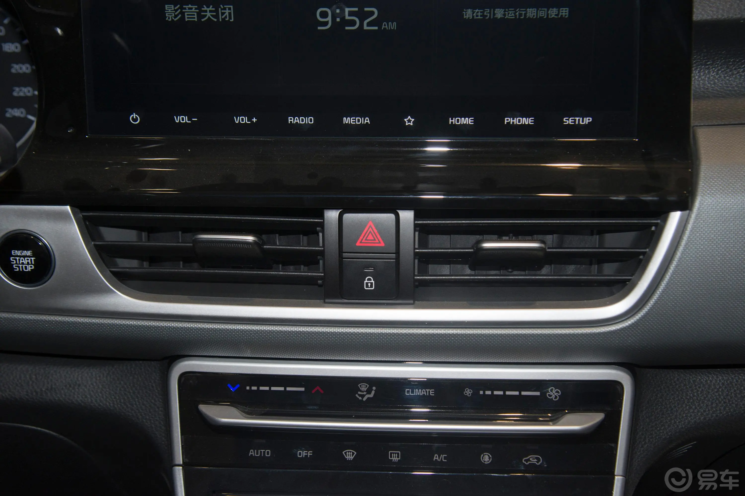 KX3傲跑1.5L CVT 舒适版中控