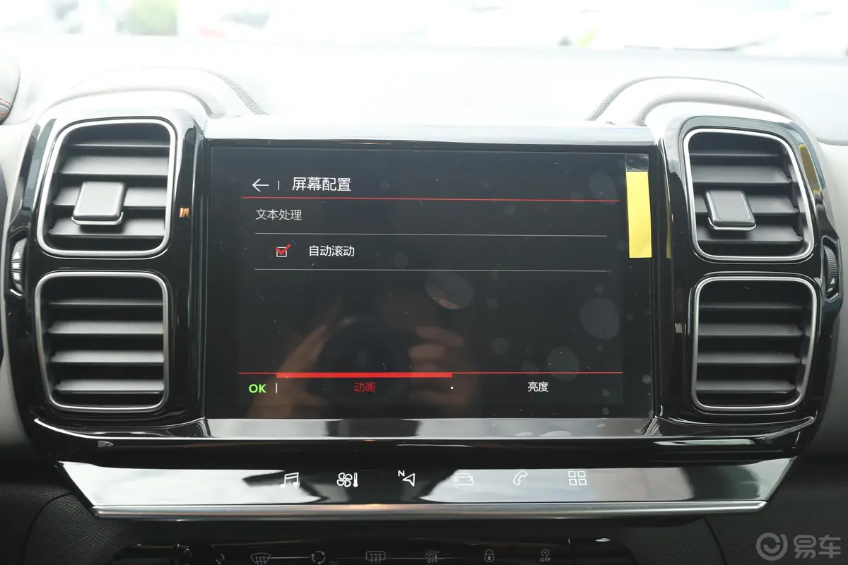 天逸 C5 AIRCROSS改款 360THP 舒享型内饰