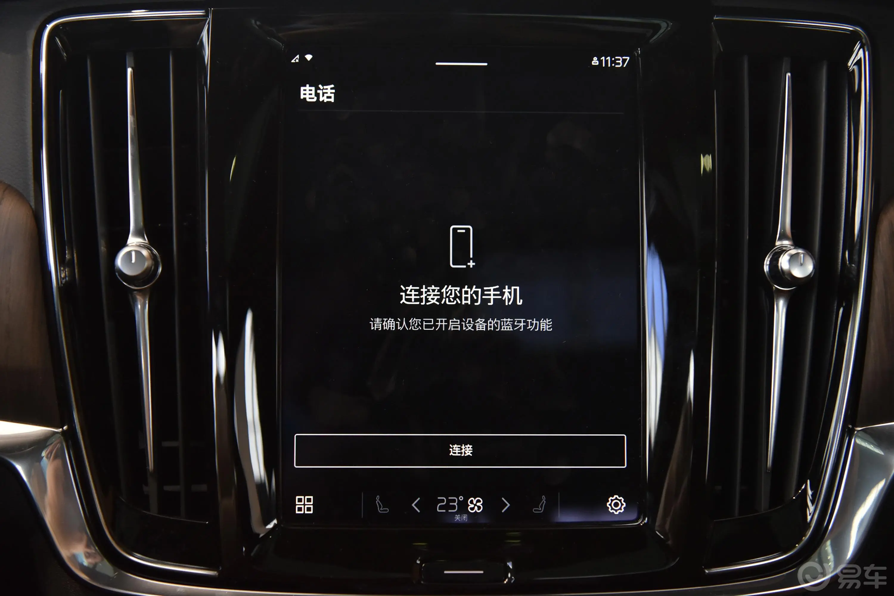 沃尔沃S90新能源T8 智雅豪华版内饰