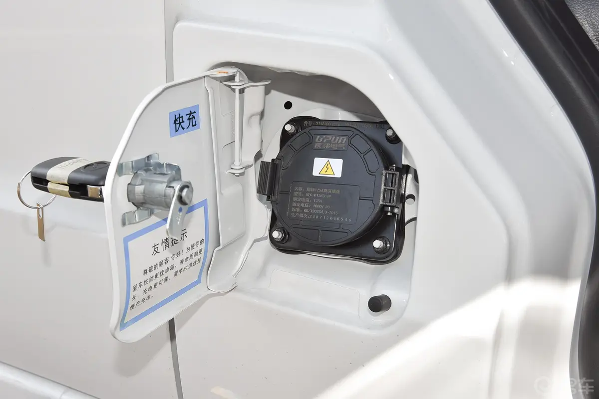 瑞驰新能源EC35EC35 II 标准版 38.64kWh快充充电口