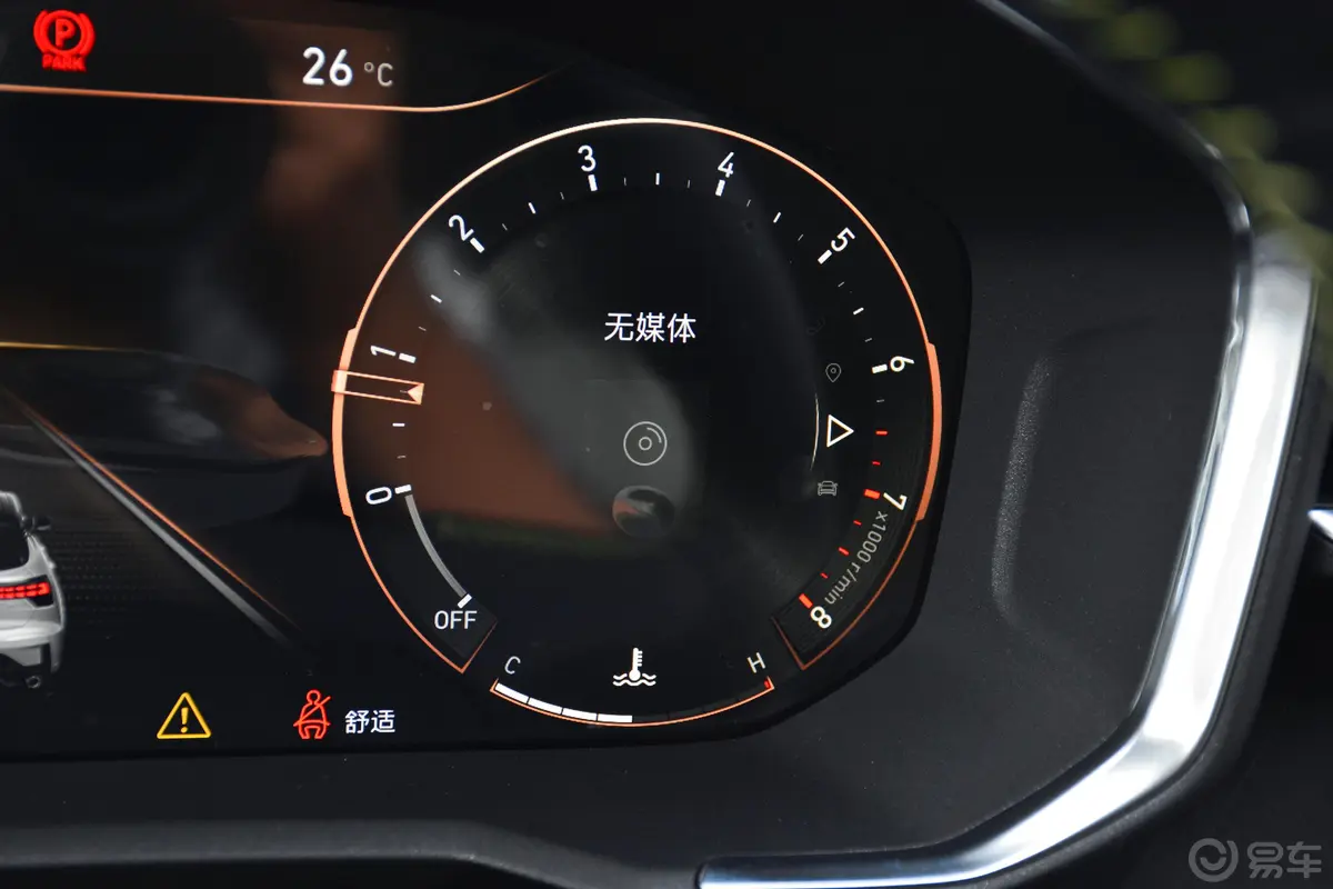 领克052.0T 两驱耀Halo主驾驶位