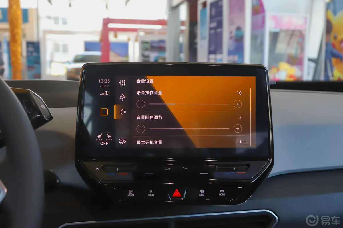 大众ID.3Pro 极智版内饰
