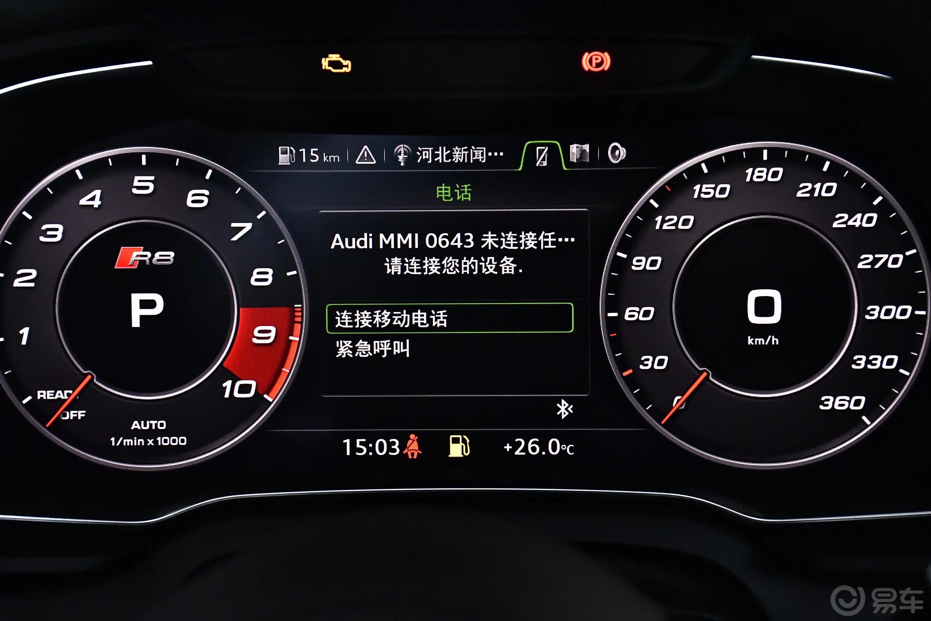 奥迪R8R8 V10 Coupe Performance内饰