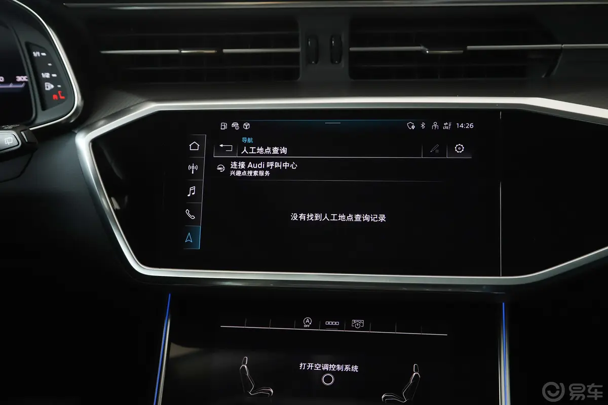 奥迪A6Avant 先锋派 40 TFSI 豪华动感型内饰