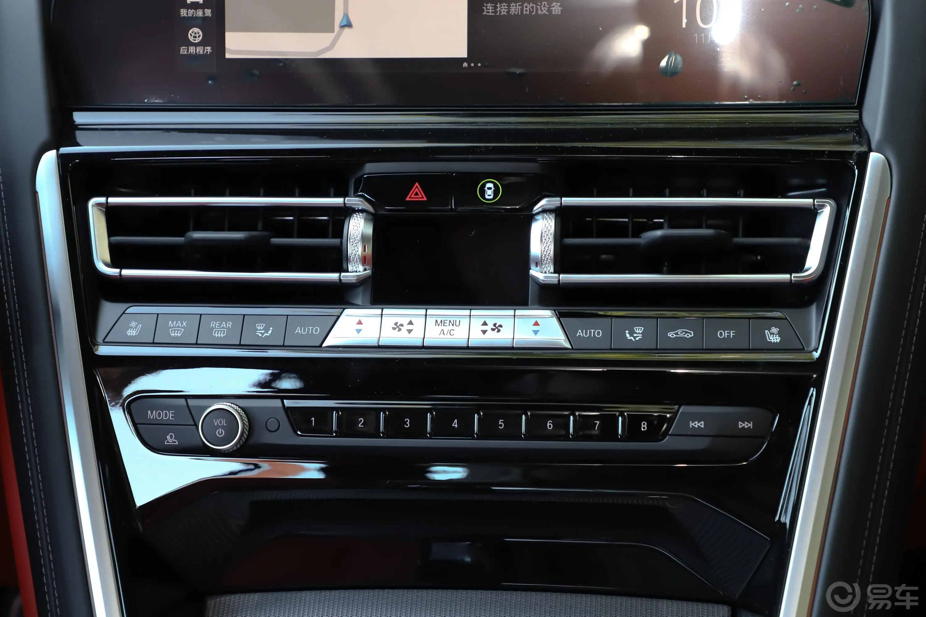 宝马8系改款 四门轿跑车 840i xDrive M运动套装空调