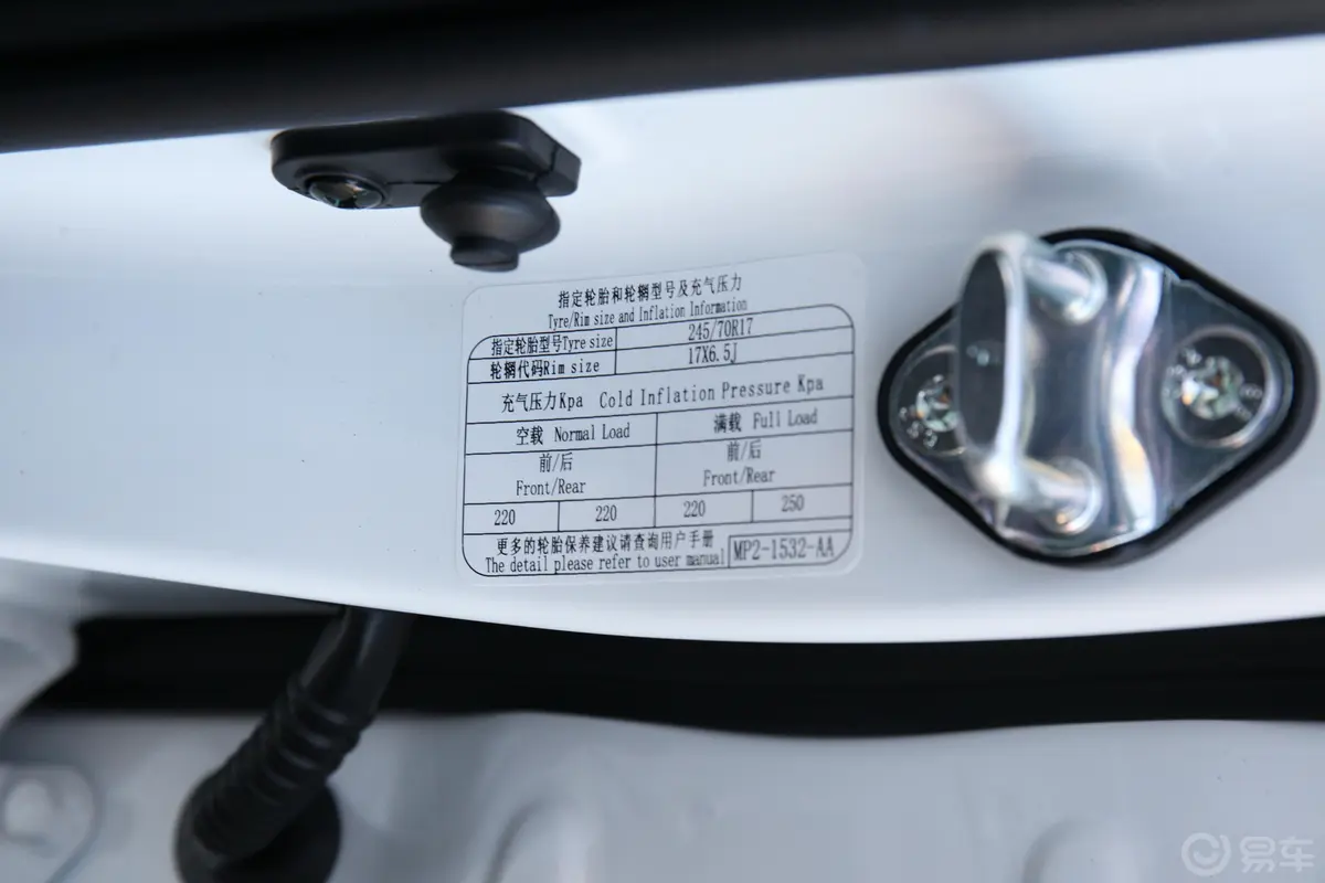 域虎72.0T 手动 两驱 标轴 舒享版 汽油胎压信息铭牌