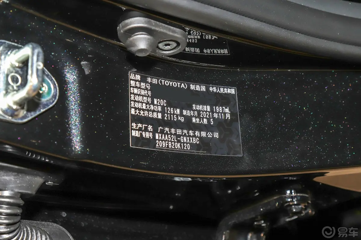 威兰达2.0L 两驱领先版车辆信息铭牌