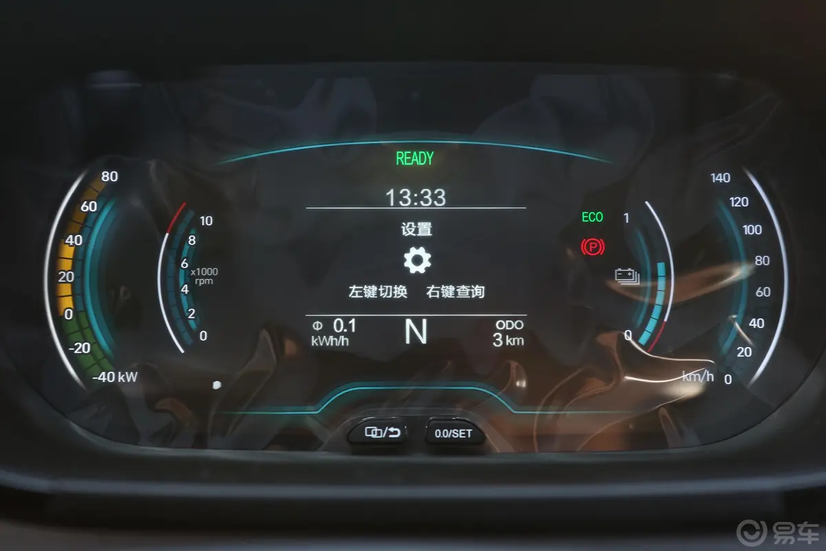 小蚂蚁甜粉款 全糖版 磷酸铁锂 30kw 301km内饰