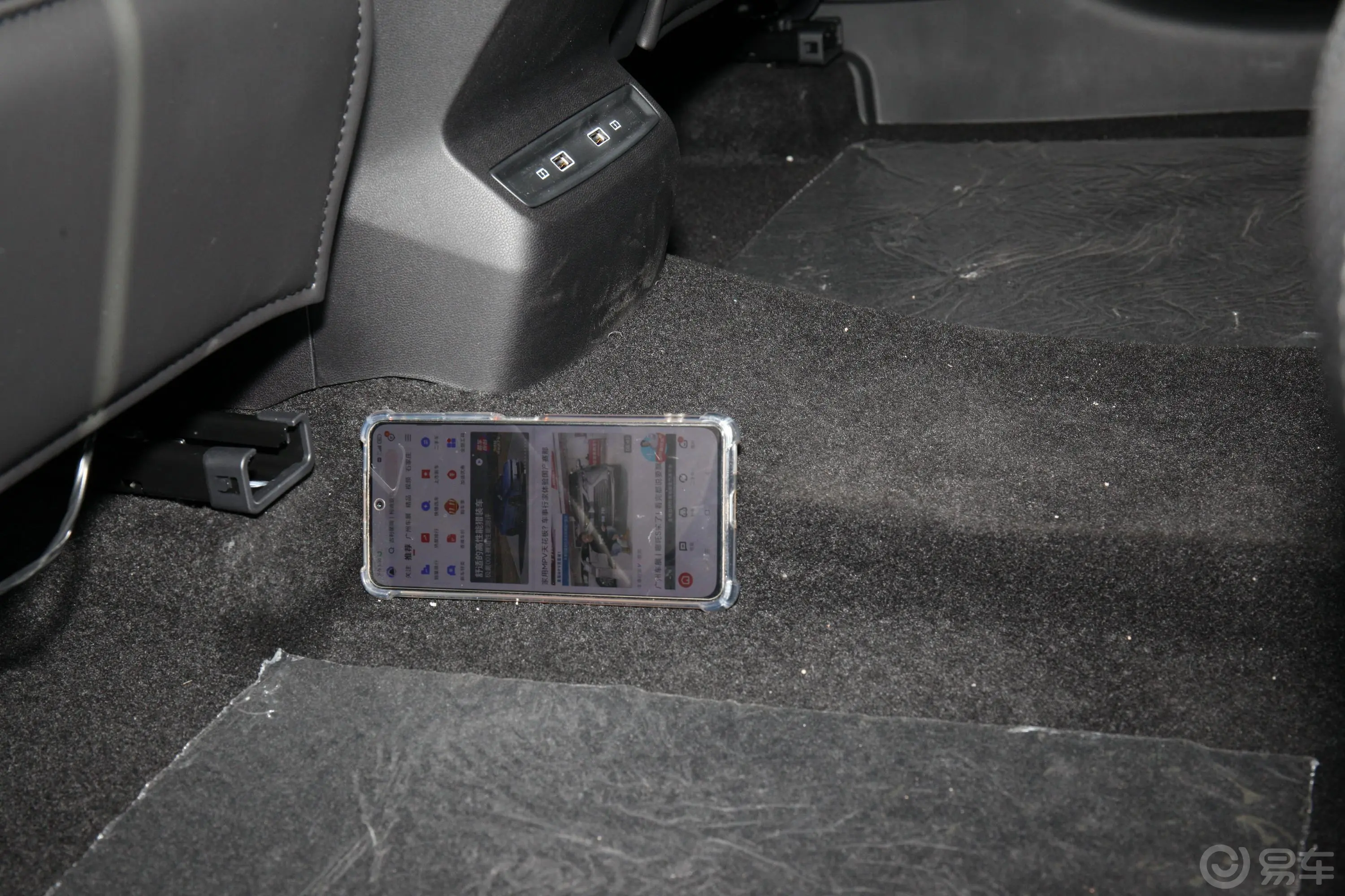 荣威RX5 MAX1.5T 有为豪华版后排地板中间位置