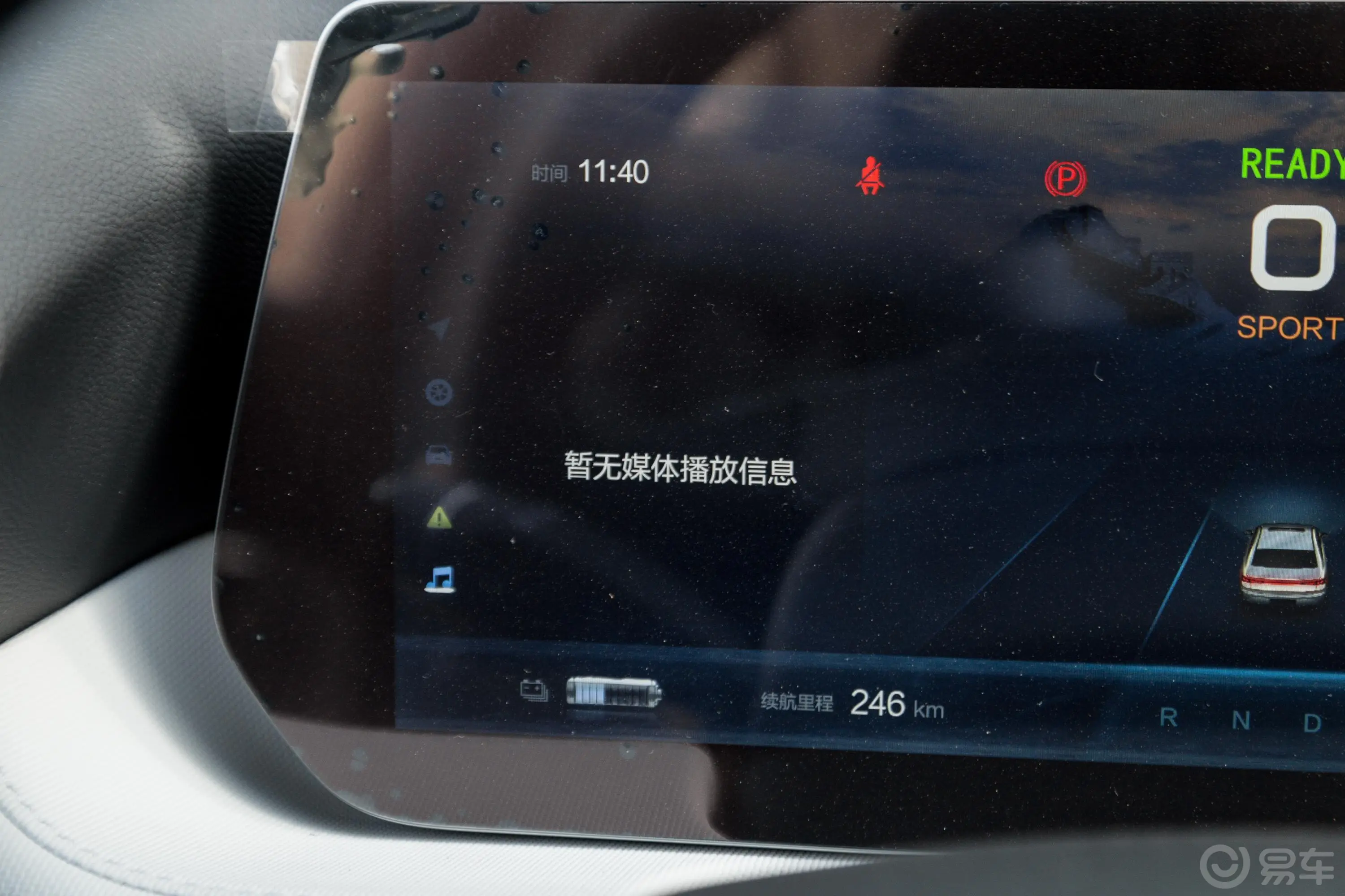 北京EU5 PLUSR600 优享版主驾驶位