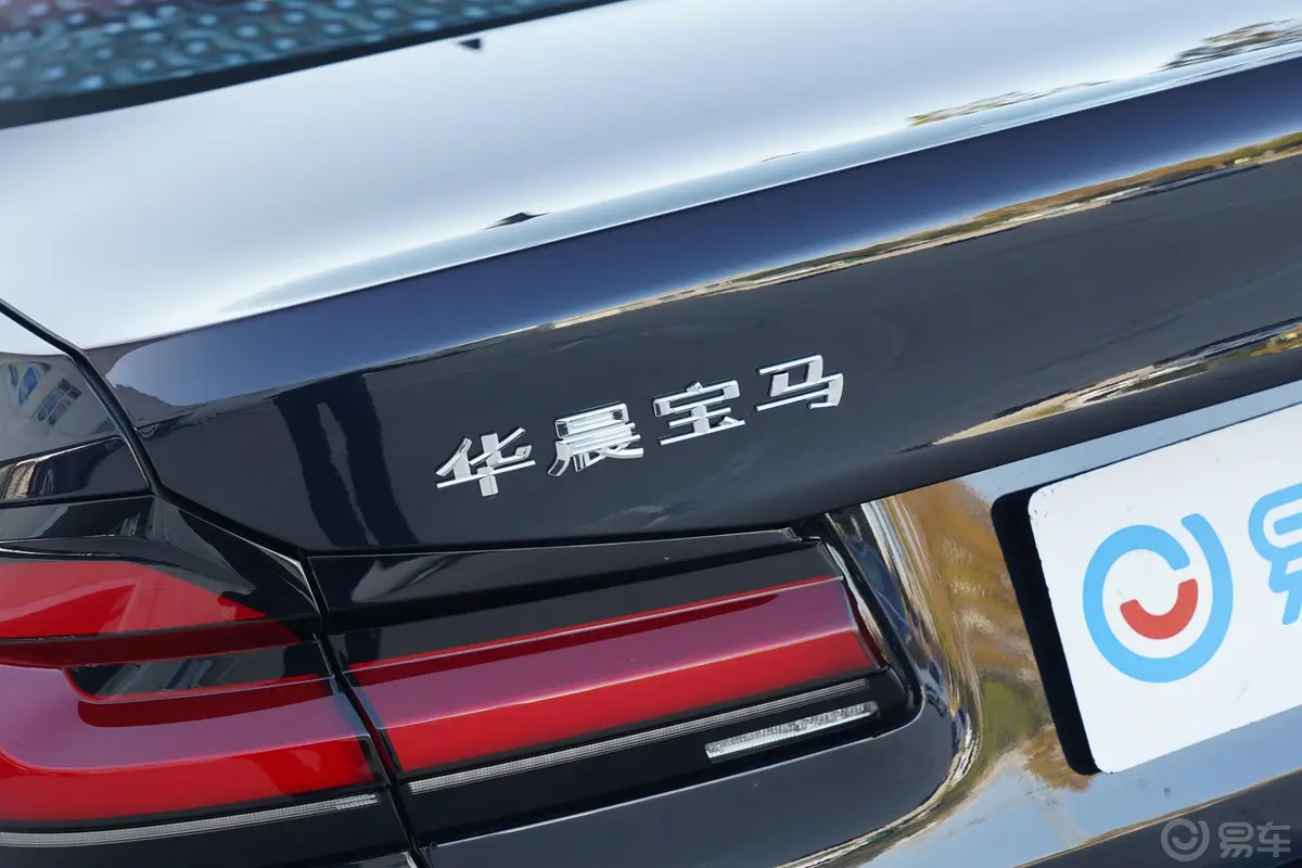 宝马5系改款 530Li 尊享型 M运动套装外观