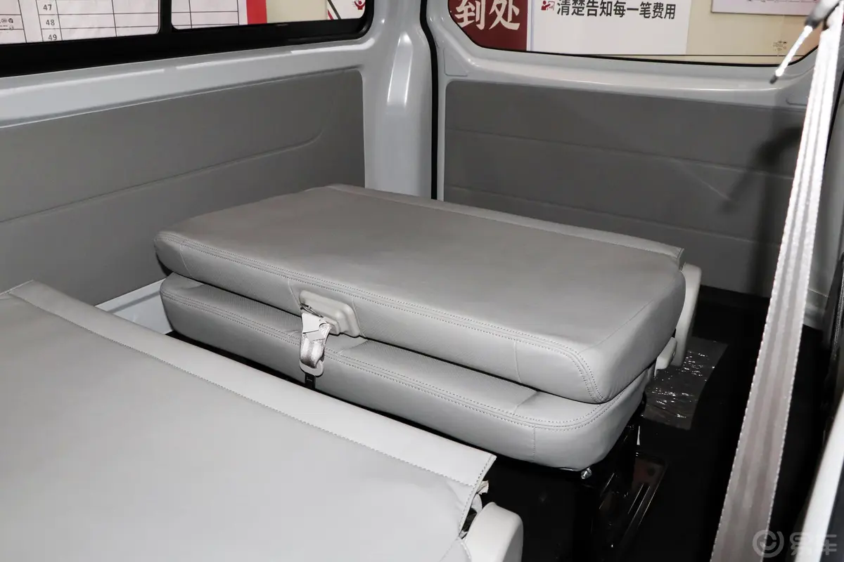 新海狮S客车 1.6L 手动 尊享中央空调版 5/6/7座 国VI空间
