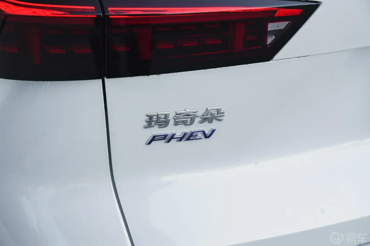 玛奇朵PHEV1.5L 110km 大师版外观细节