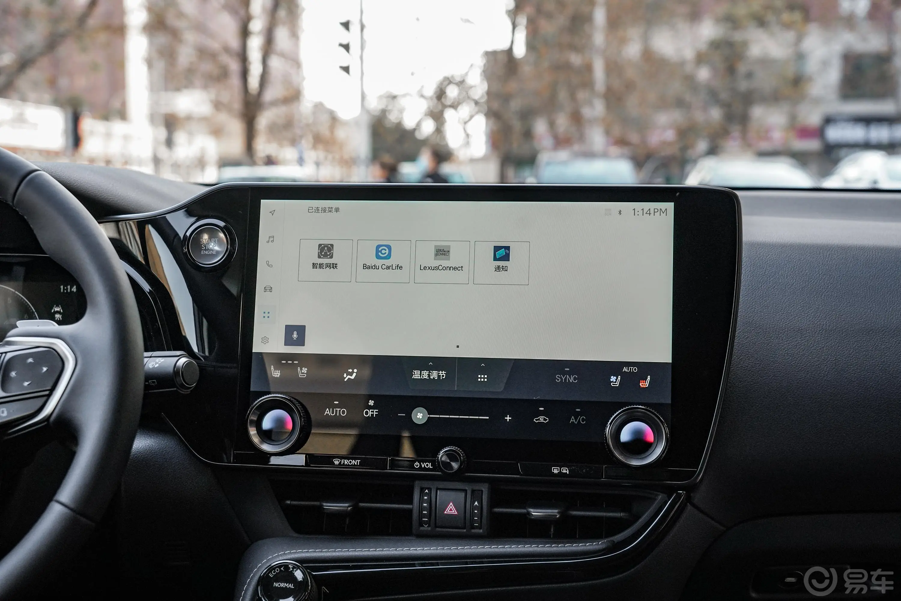 雷克萨斯NX260 两驱创享版车机