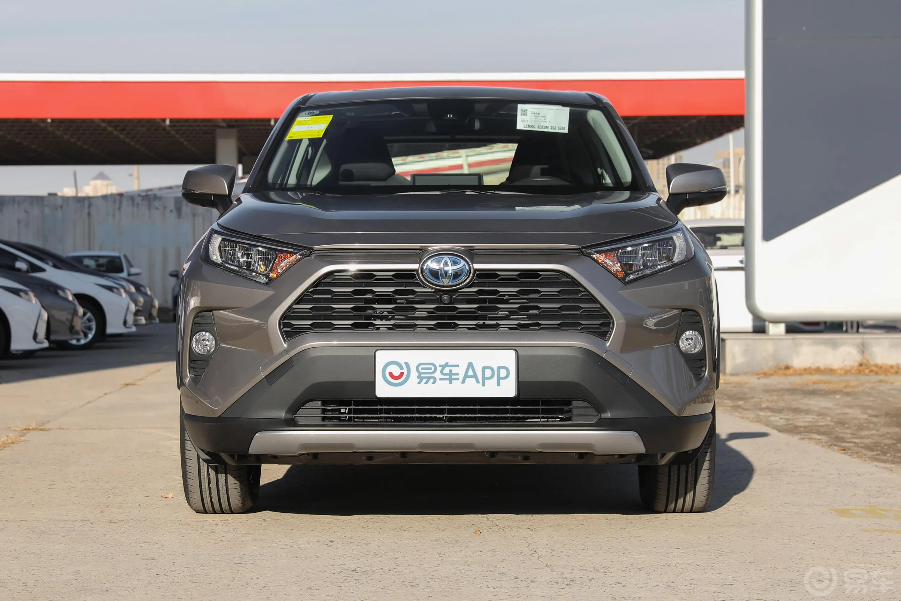 RAV4荣放改款 双擎 2.5L E-CVT 两驱 精英版外观