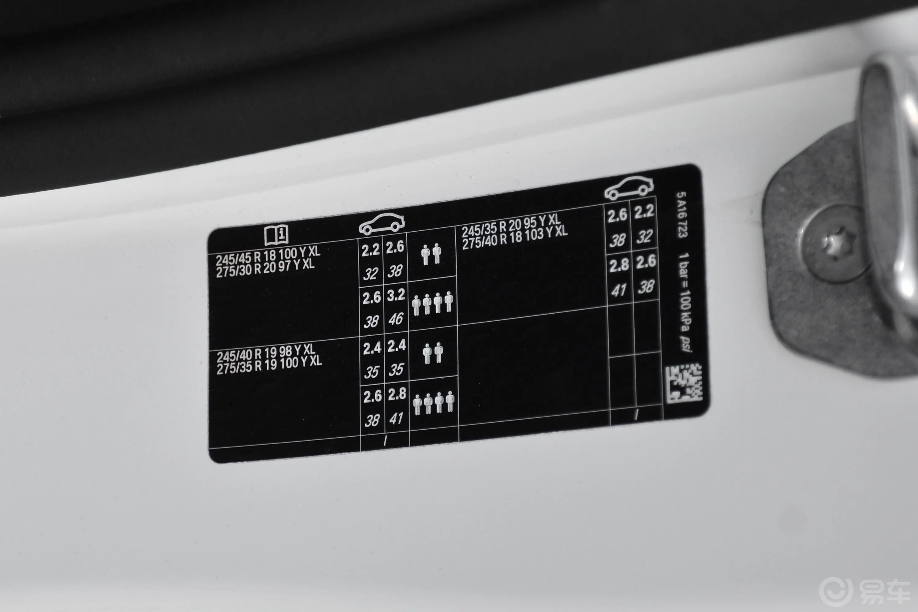 宝马8系改款 双门轿跑车 840i M运动套装胎压信息铭牌