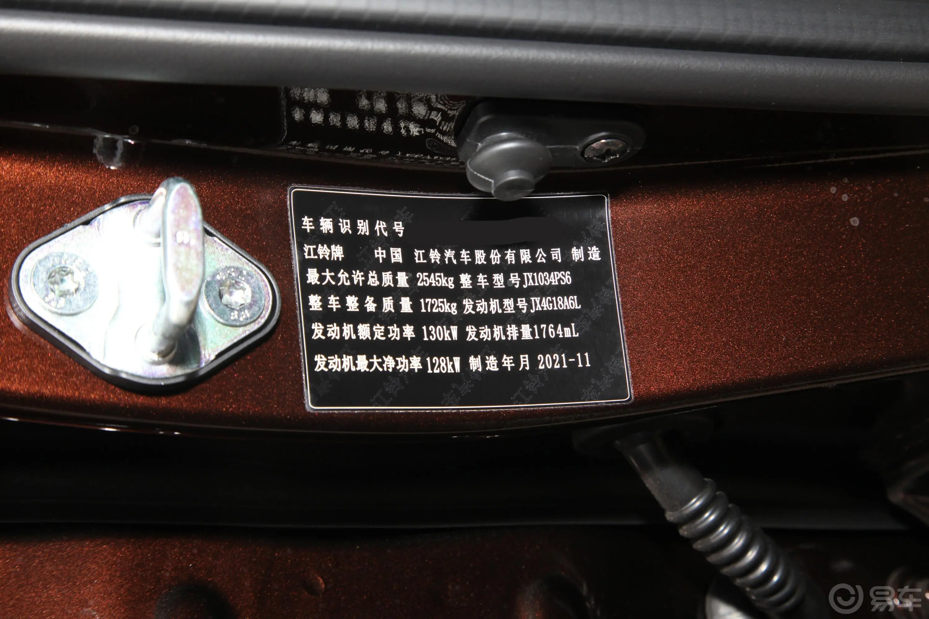 宝典大平层 1.8T 手动 两驱 长轴舒享版 汽油车辆信息铭牌