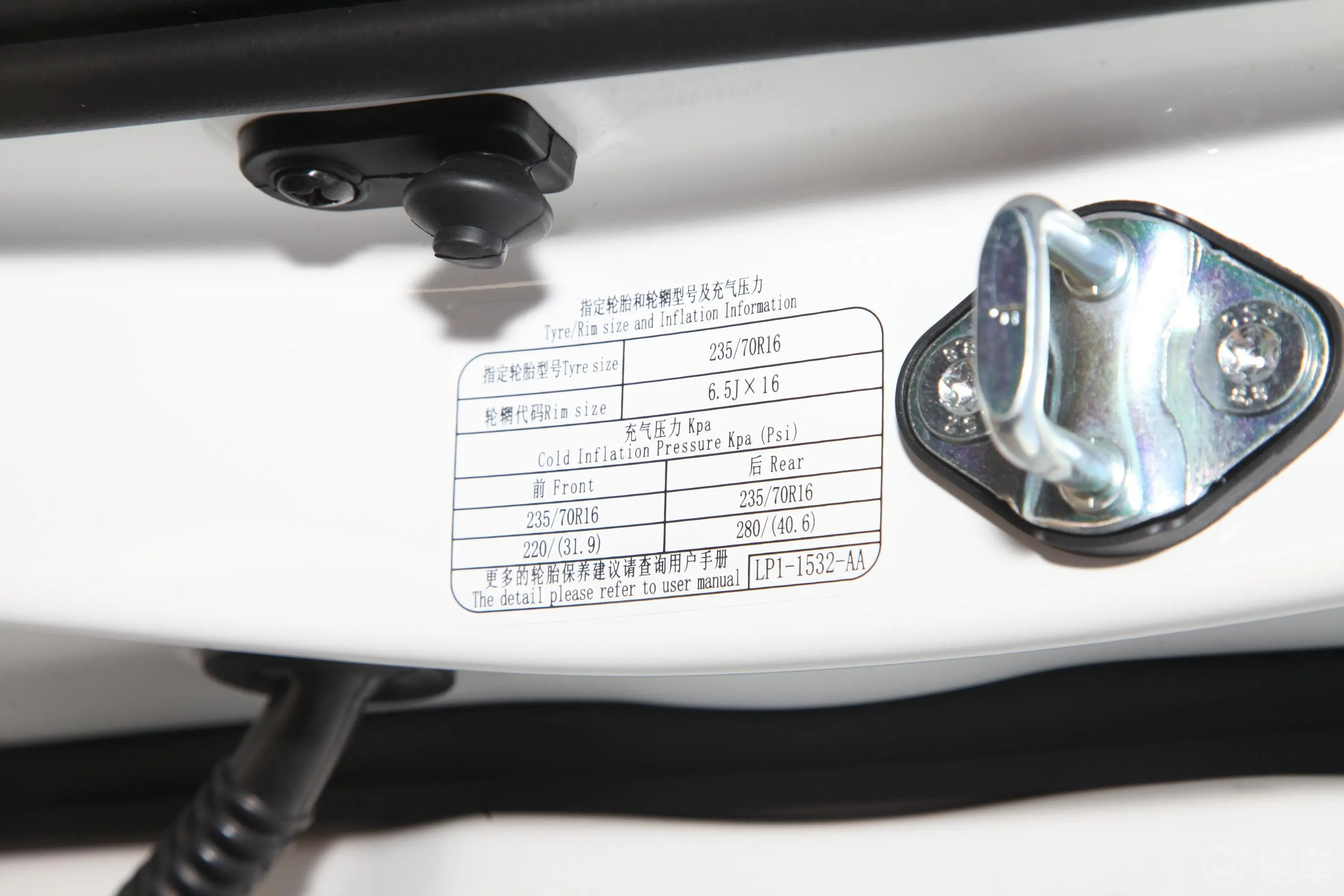 宝典低货台 1.8T 手动 两驱 标轴舒享版 汽油胎压信息铭牌