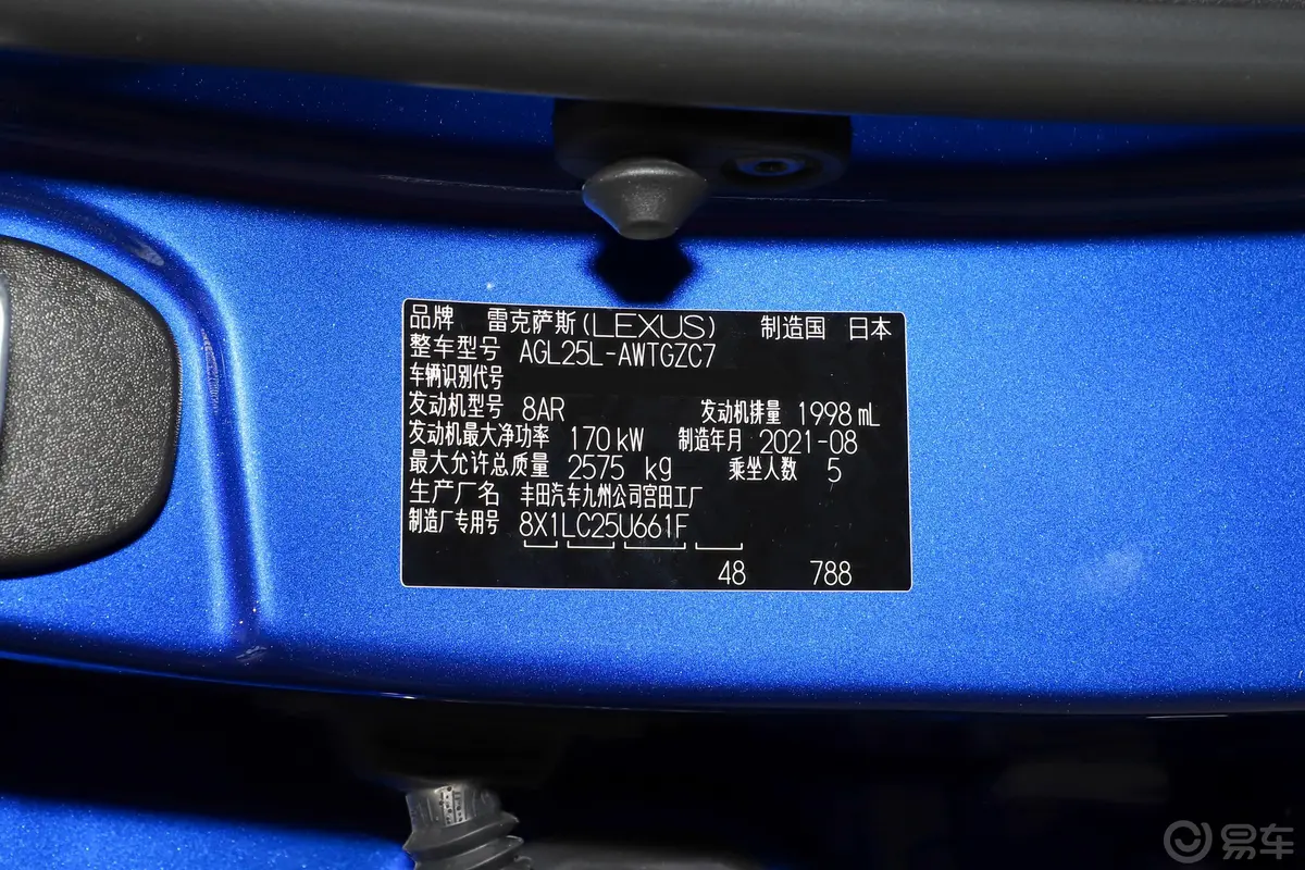 雷克萨斯RX300 F SPORT车辆信息铭牌