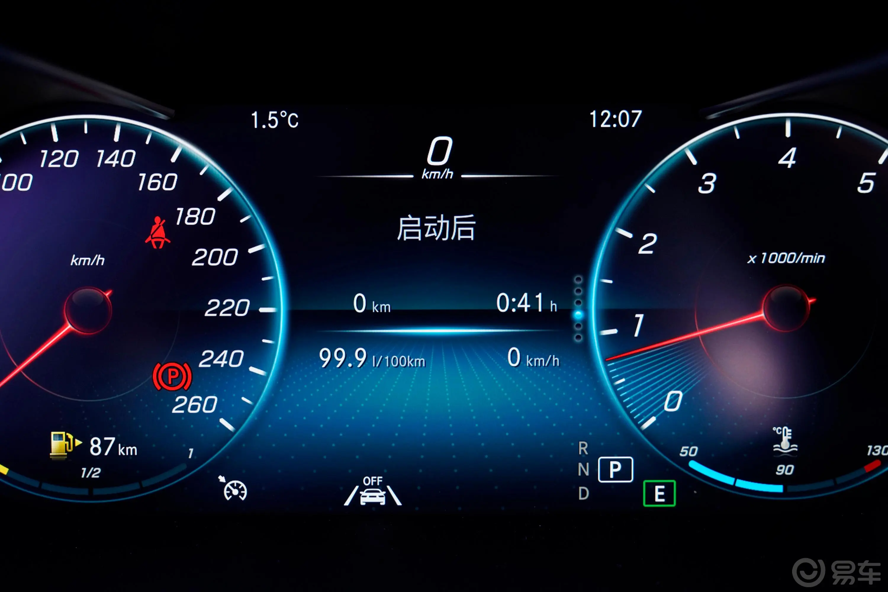 奔驰GLC改款 GLC 300 L 4MATIC 动感型内饰