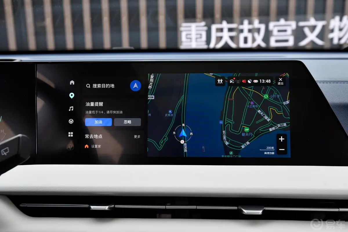 长安CS75PLUS第二代 1.5T 领航型内饰