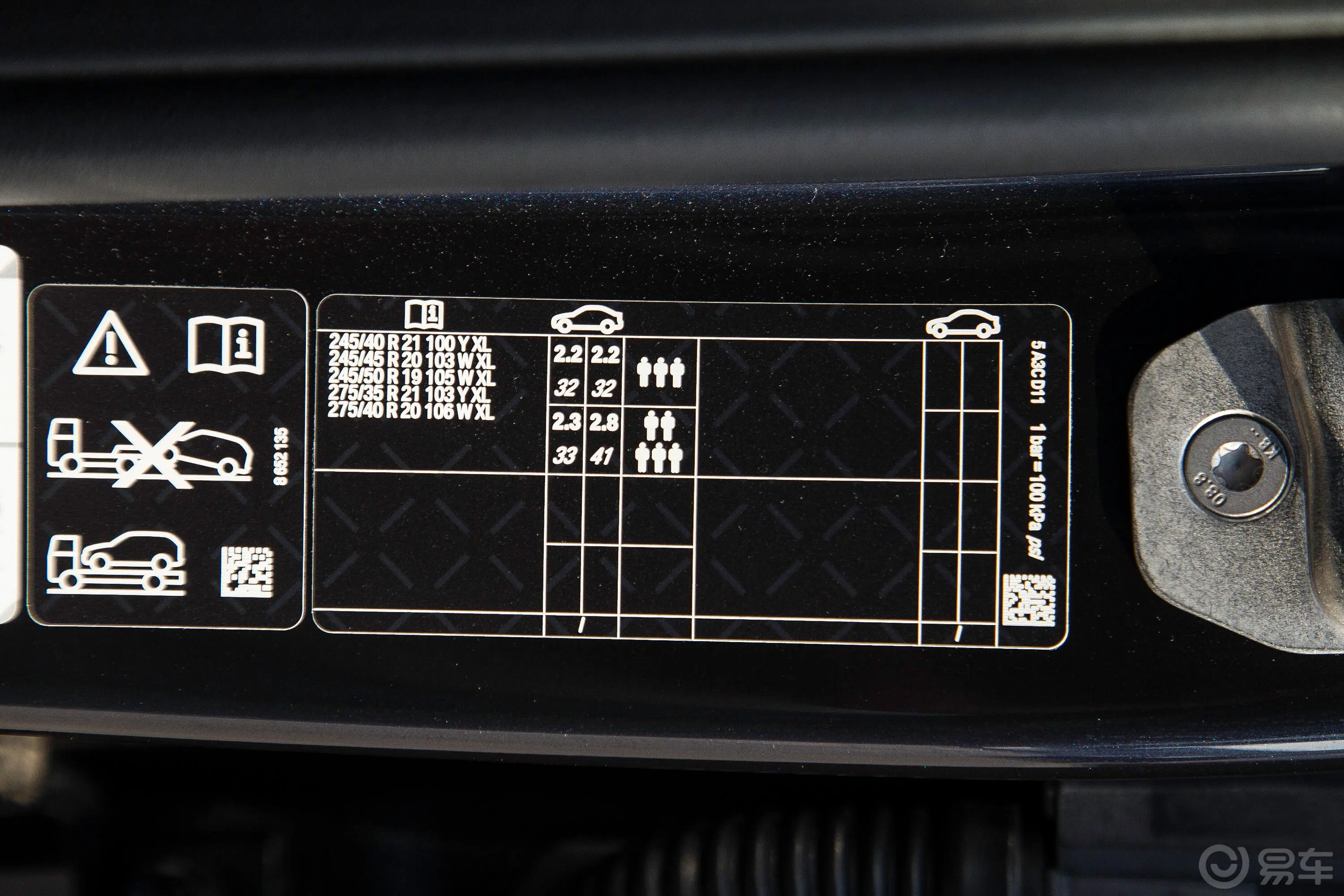 宝马X3改款 xDrive30i 尊享型 M曜夜套装胎压信息铭牌