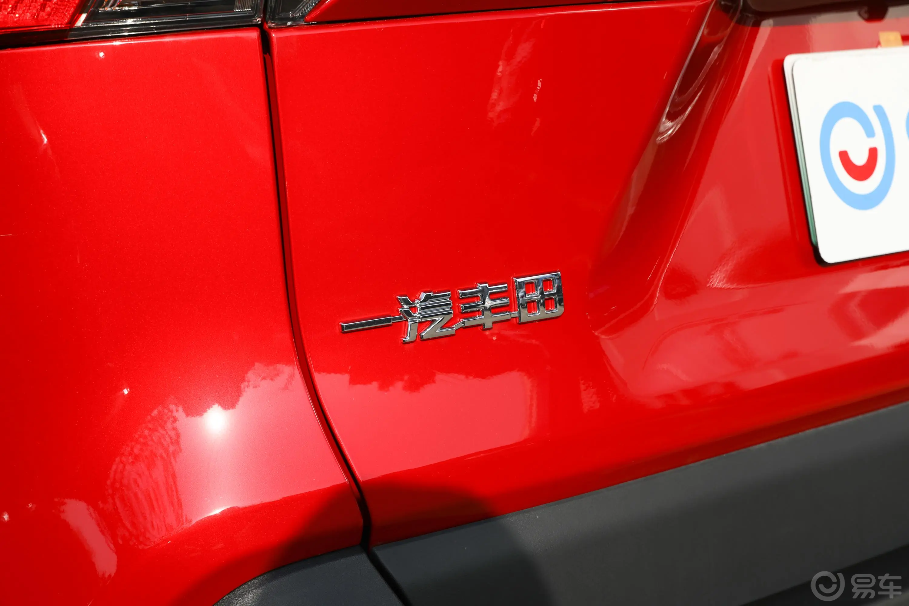 RAV4荣放 双擎E+2.5L 两驱精英Pro外观