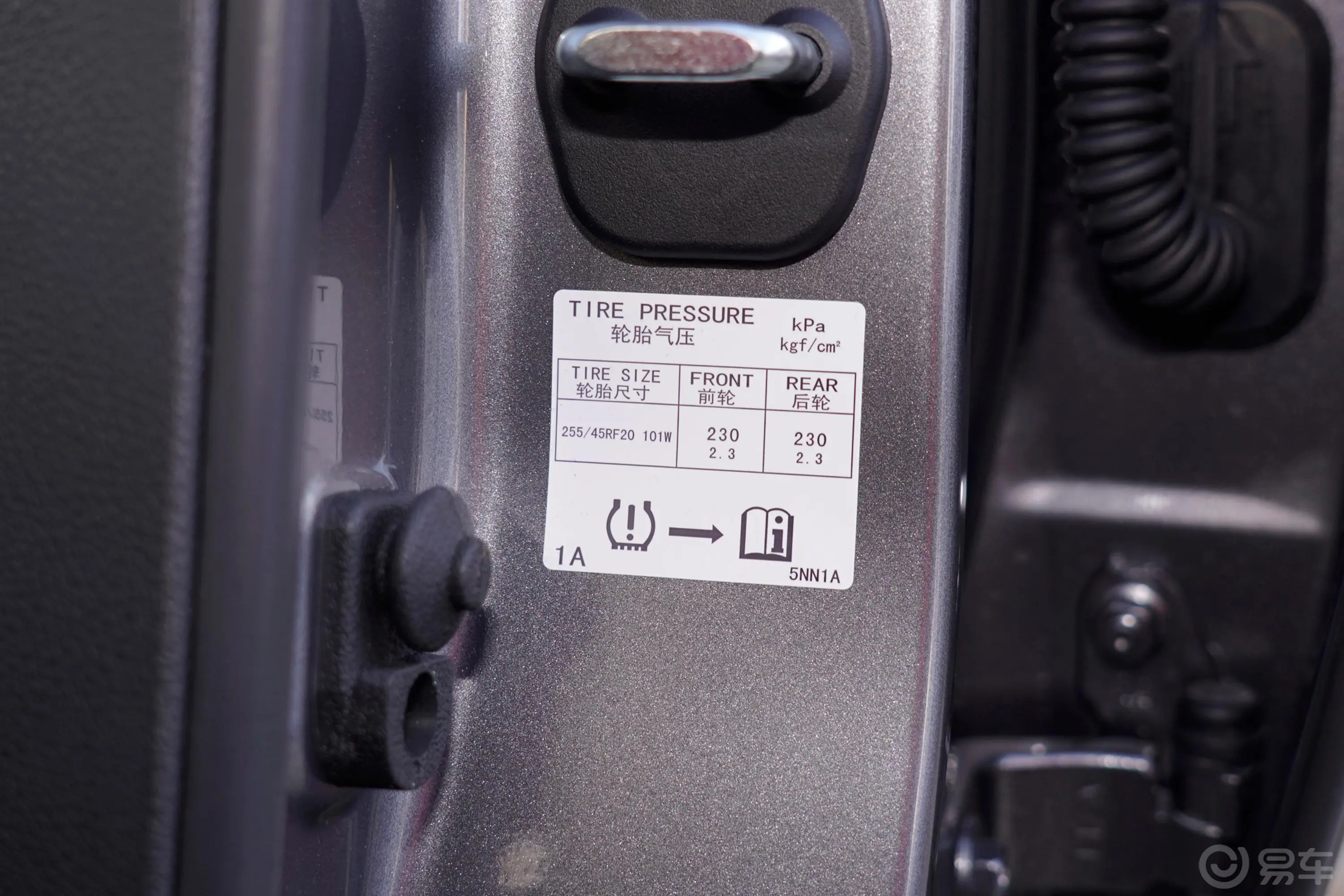 英菲尼迪QX502.0T 四驱智能版胎压信息铭牌