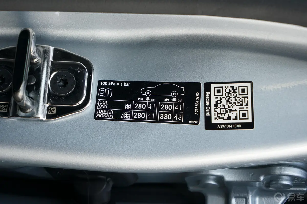 奔驰EQSEQS 450+ 先锋版胎压信息铭牌