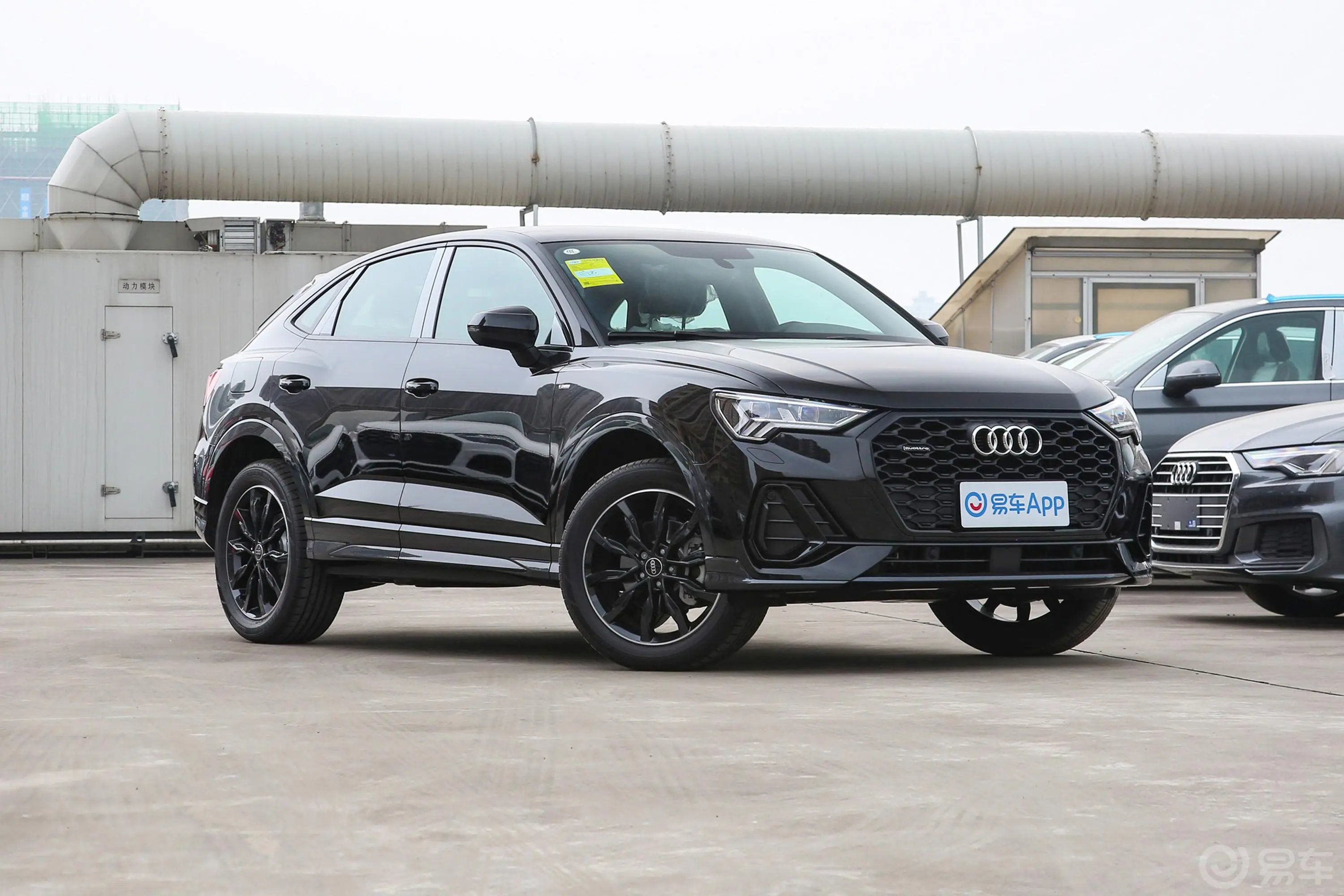 奥迪Q3 Sportback45 TFSI quattro 时尚型外观