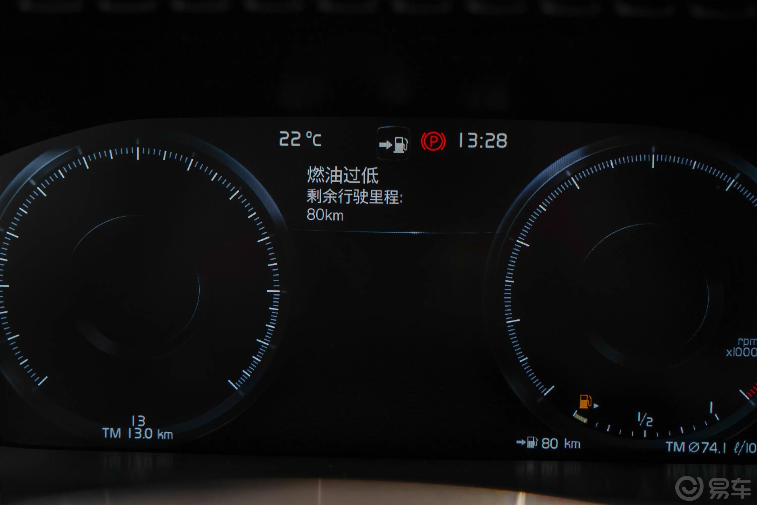 沃尔沃XC90B6 智逸豪华版 7座内饰