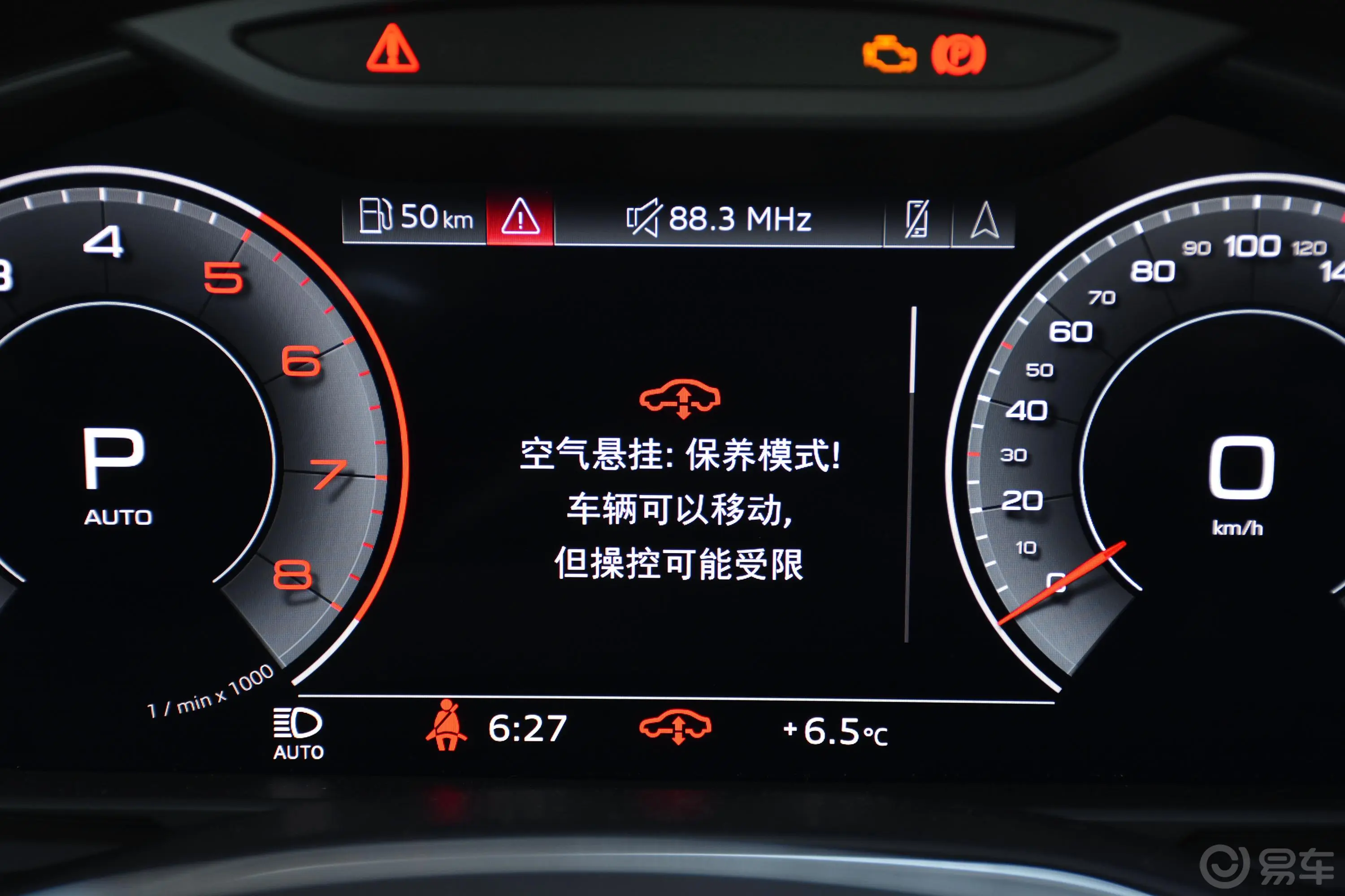 奥迪A6Allroad quattro 55 TFSI 冰雪运动版内饰