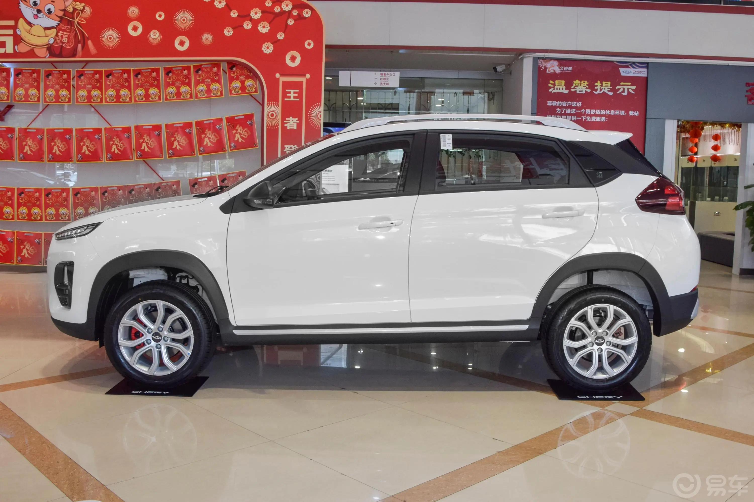 瑞虎3x钻石版 1.5L CVT 3克拉-II型正侧车头向左水平