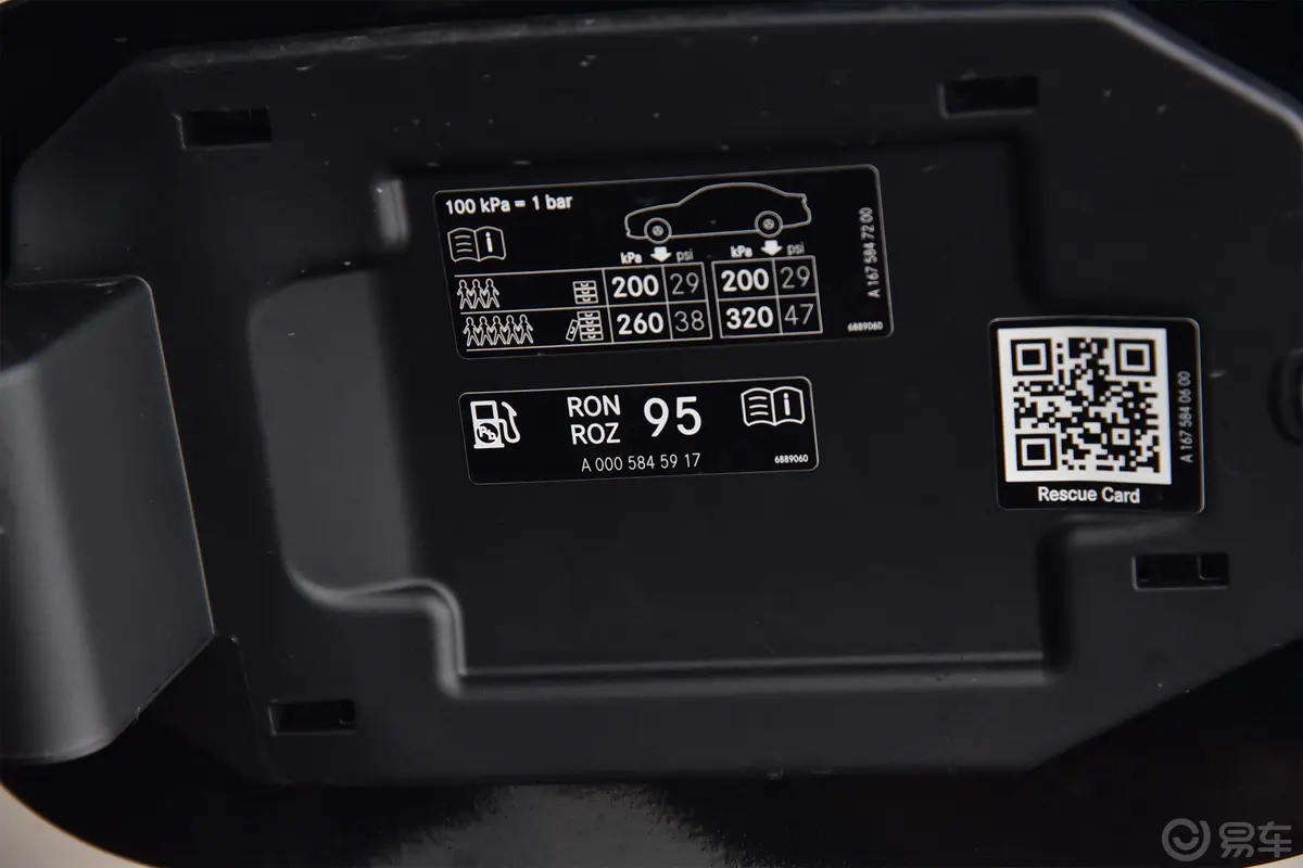 奔驰GLEGLE 450 4MATIC 豪华型外观