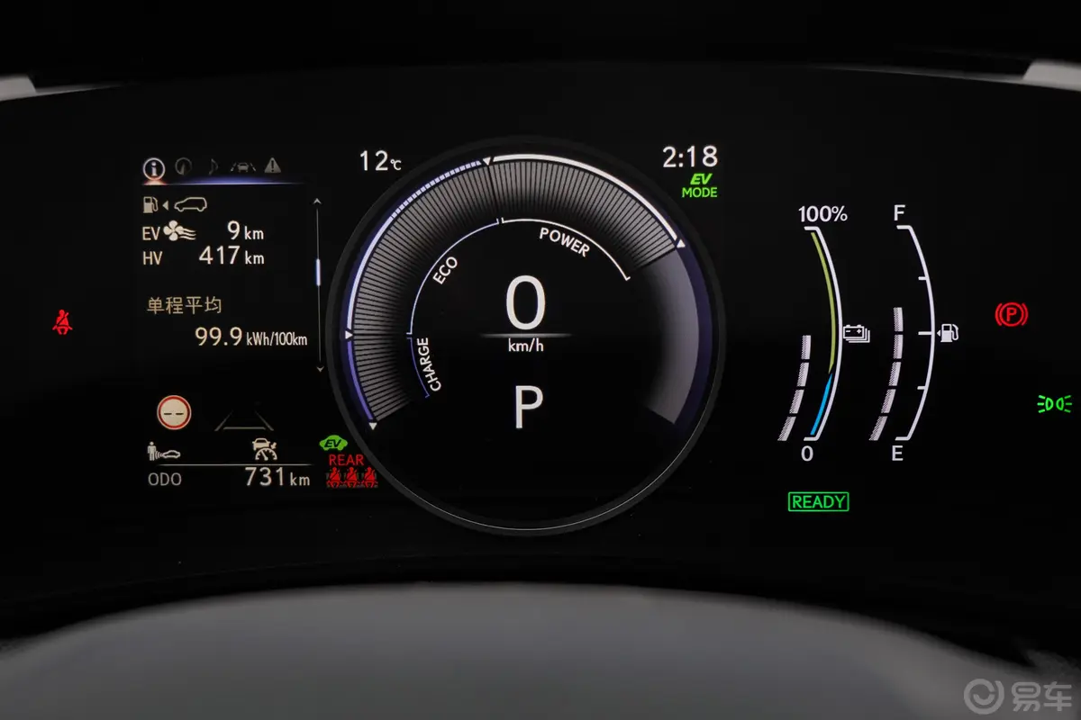 雷克萨斯NX 插电混动400h+ 畅悦版主驾驶位