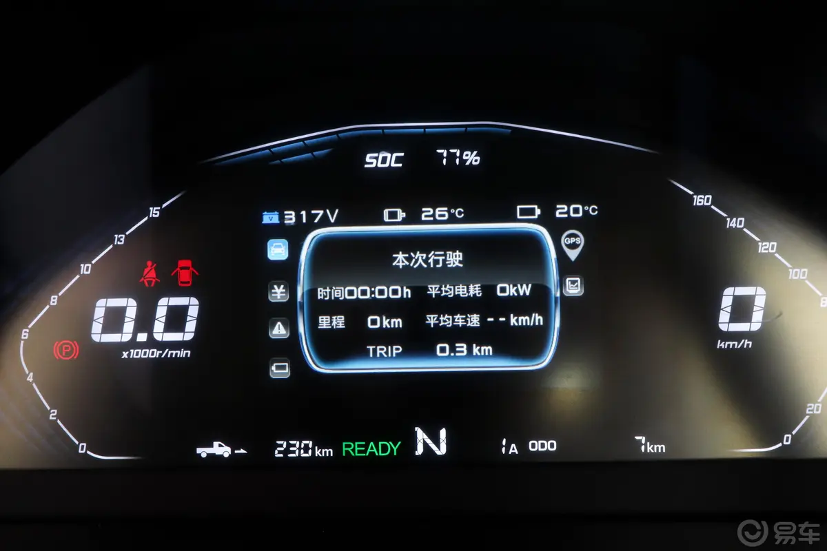 鑫源T2S EV310km 栏板型内饰