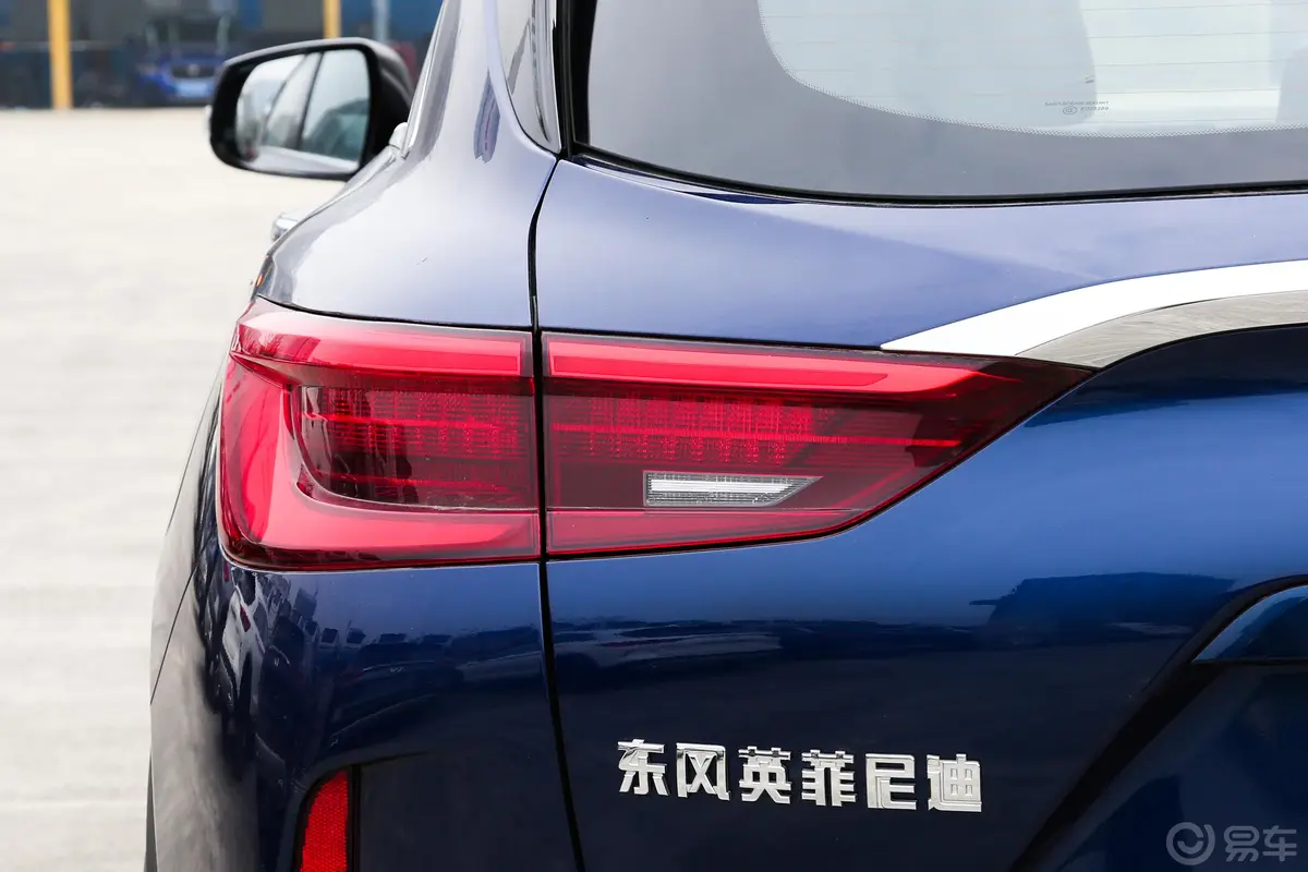 英菲尼迪QX502.0T 四驱领航版外观细节