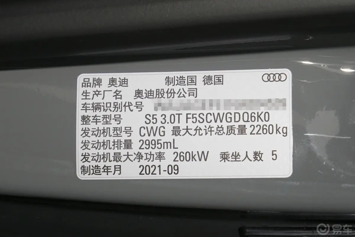 奥迪S53.0T Sportback外观