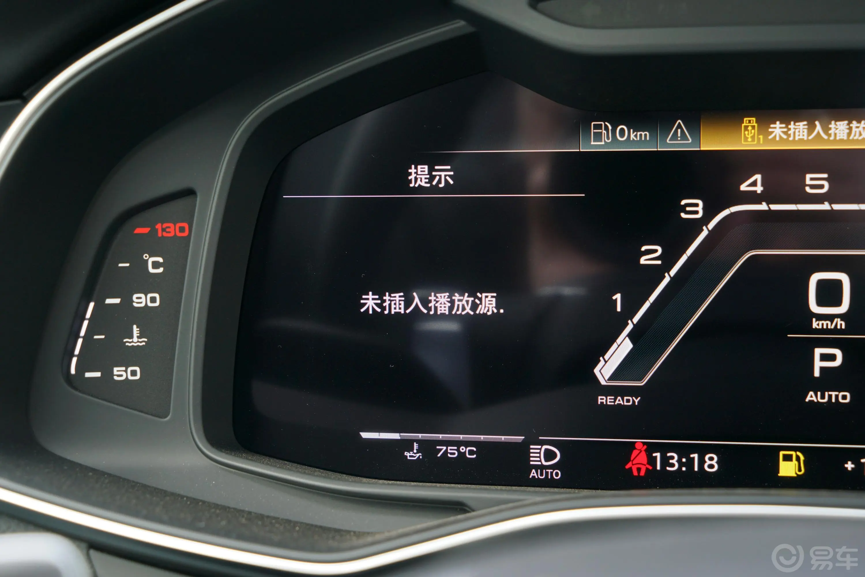 奥迪RS 64.0T Avant主驾驶位