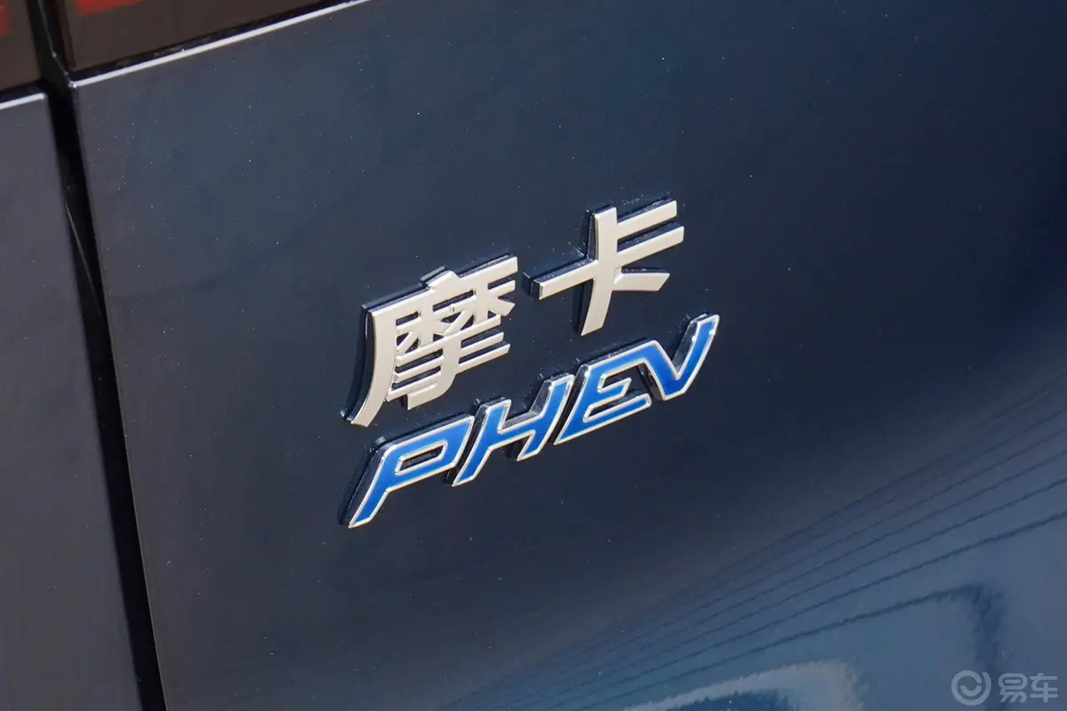 摩卡PHEV1.5T 204km 0焦虑智享版外观细节