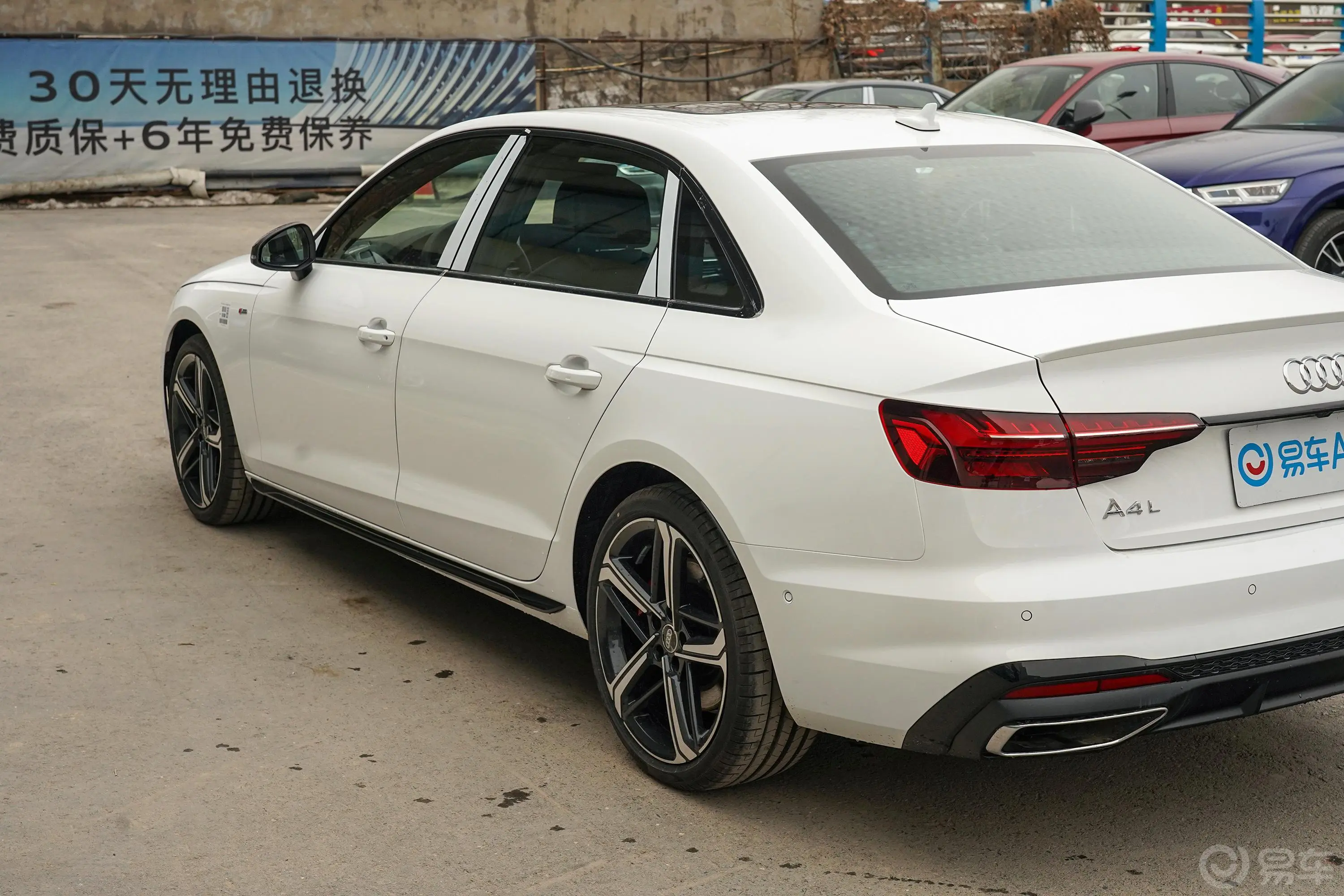 奥迪A4L45 TFSI quattro 臻选动感型外观细节