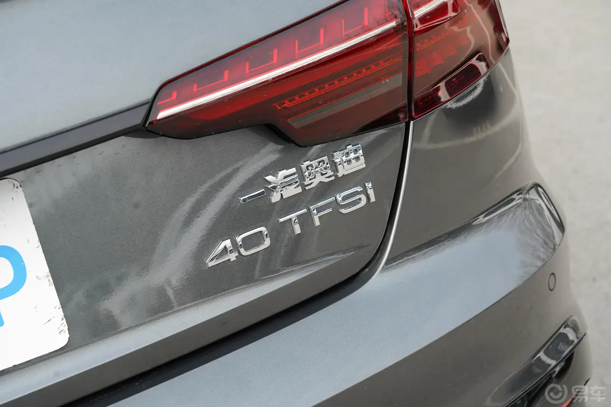 奥迪A4L40 TFSI 豪华动感型外观细节