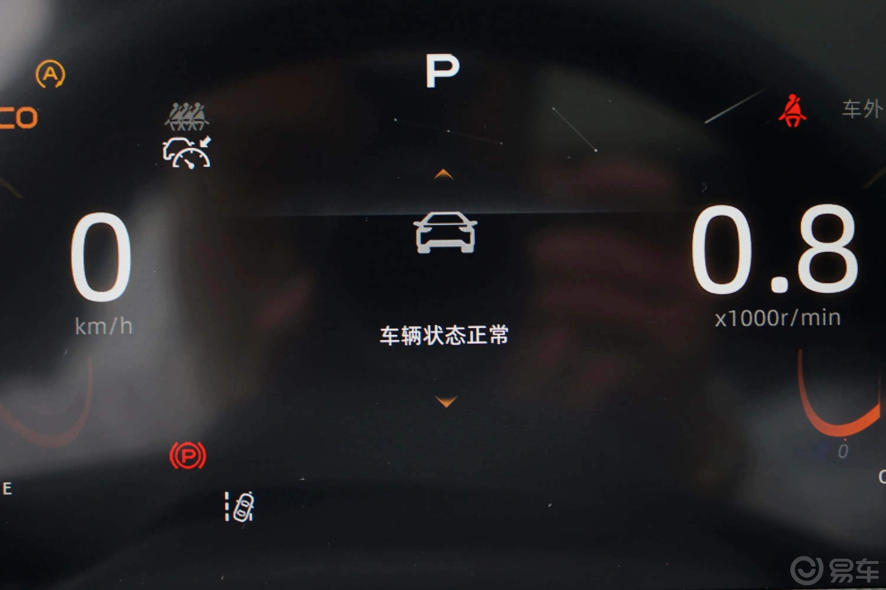 长安UNI-T运动版 2.0T 自动尊贵型主驾驶位