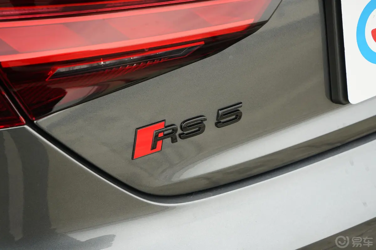 奥迪RS 52.9T Sportback 黑曜版外观细节