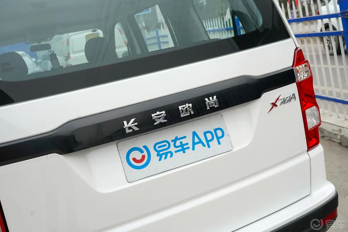 长安欧尚X70A1.5L 手动 基本型外观