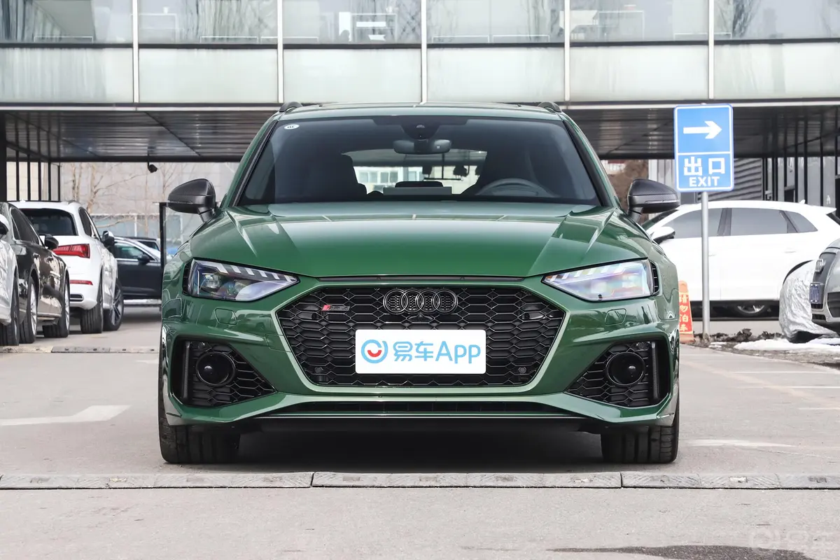 奥迪RS 42.9T Avant 暗金版正前水平