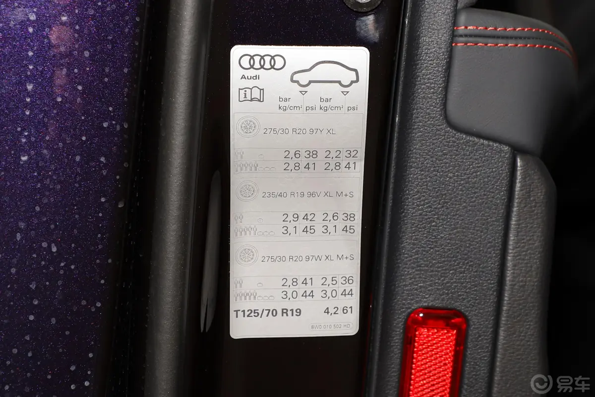 奥迪RS 42.9T Avant 黑曜版胎压信息铭牌