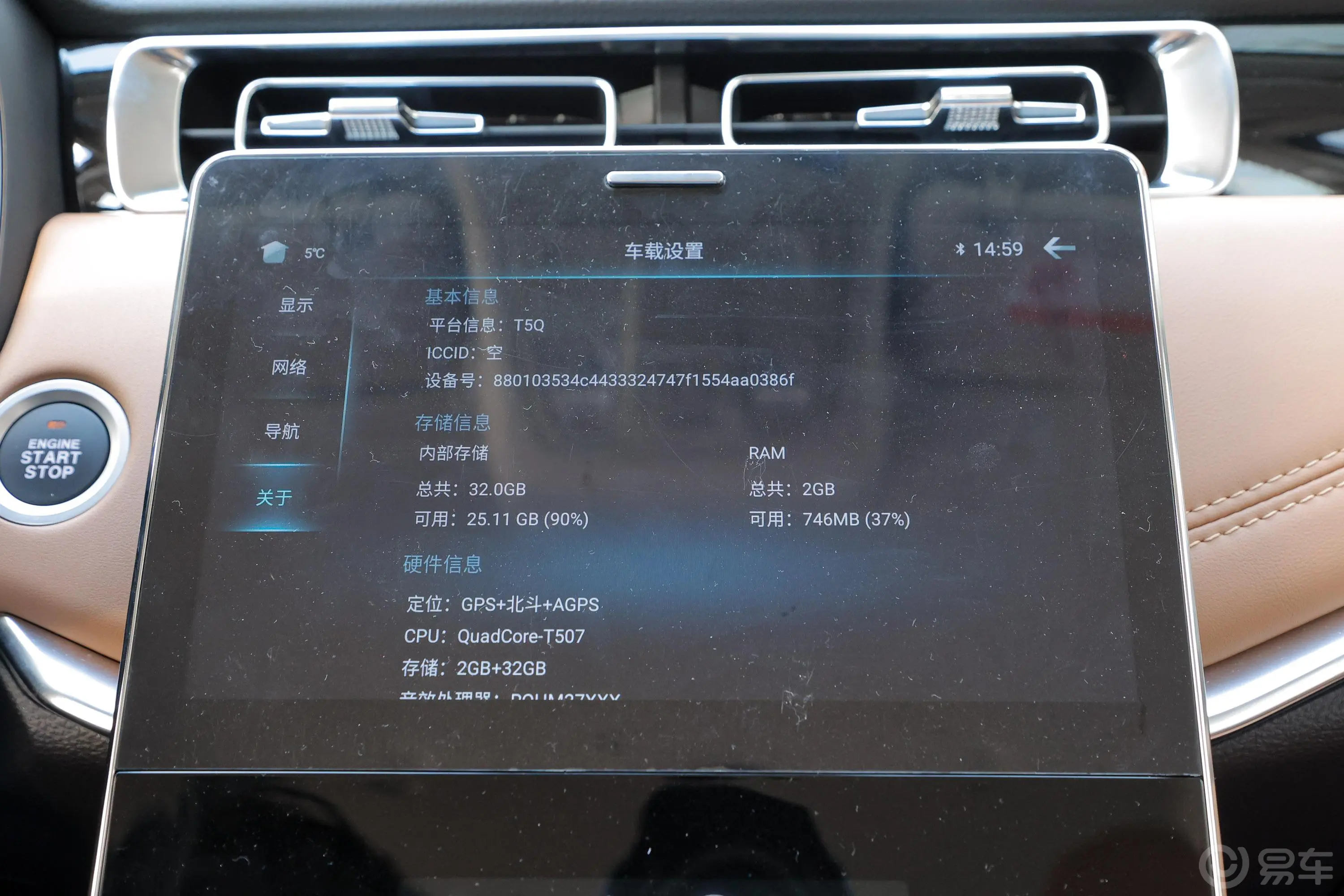 VGV VX72.0TGDI 自动行业定制版内饰